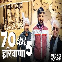 70 Ka Haryana Ramkesh Jiwanpurwala ft Nitin Trikha New Haryanvi Song 2023 By Ramkesh Jiwanpurwala,Nitin Trikha Poster